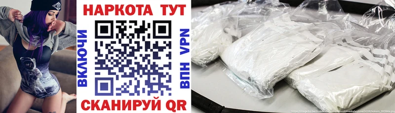 Продажа наркотиков Дивногорск Псилоцибиновые грибы  Alpha-PVP  ГАШ  Канабис  МЕФ  COCAIN  Амфетамин 
