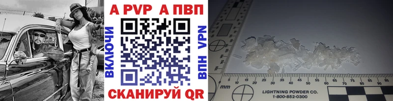 Codein Дивногорск