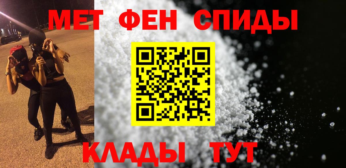 Amphetamine Розовый Дивногорск