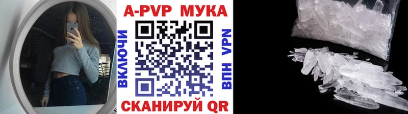 А ПВП СК КРИС  Дивногорск 