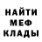 MDMA кристаллы Banister