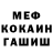 КЕТАМИН VHQ Irina Metelkova