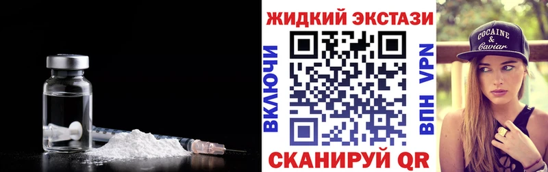 БУТИРАТ бутандиол  kraken как войти  Дивногорск  где купить  