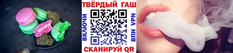 Еда ТГК конопля  закладки  mega ССЫЛКА  Дивногорск 