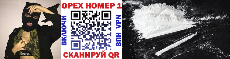 Cocaine Колумбийский  цена наркотик  MEGA зеркало  Дивногорск 