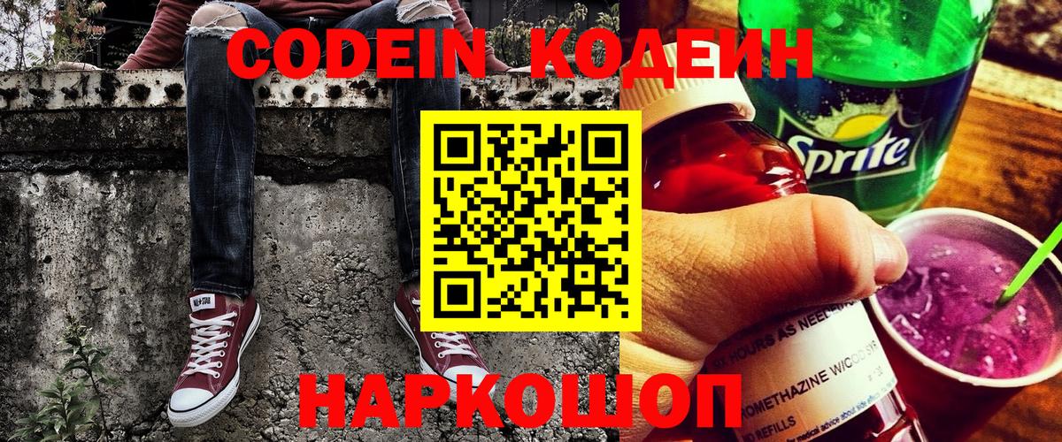 НБОМе Дивногорск