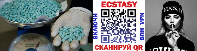 блэк спрут   Дивногорск  Ecstasy louis Vuitton 