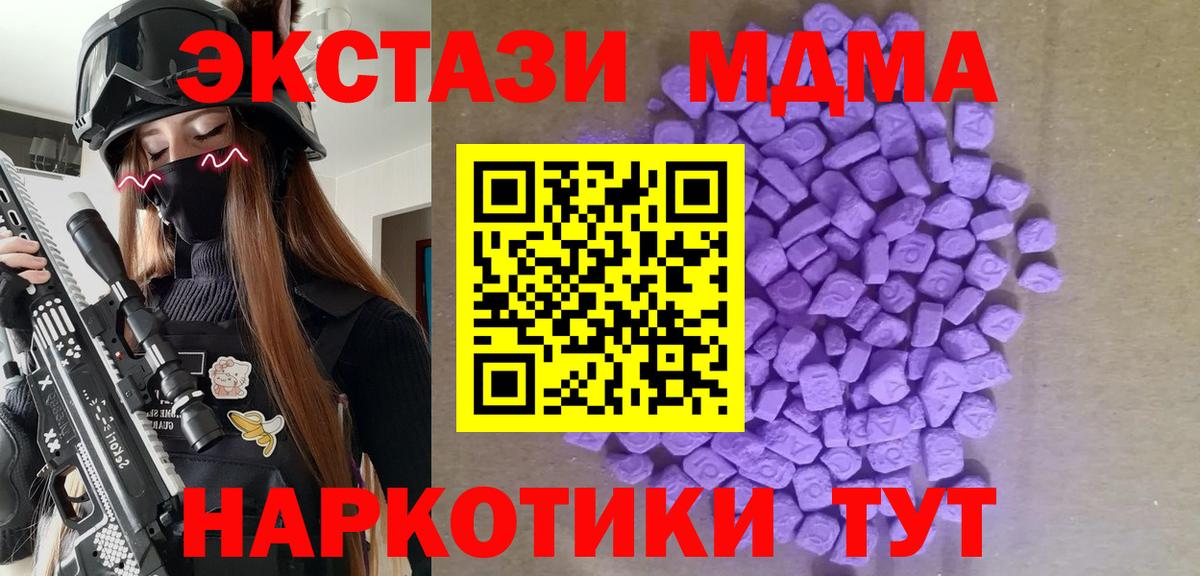 Ecstasy Punisher  Экстази 280мг  Экстази  kraken ссылки  Дивногорск 