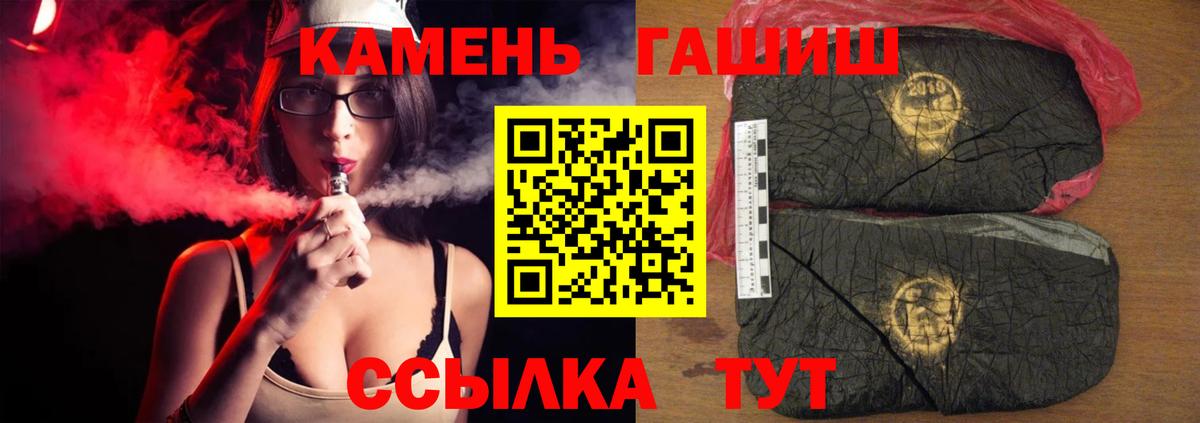 Гашиш хэш Дивногорск