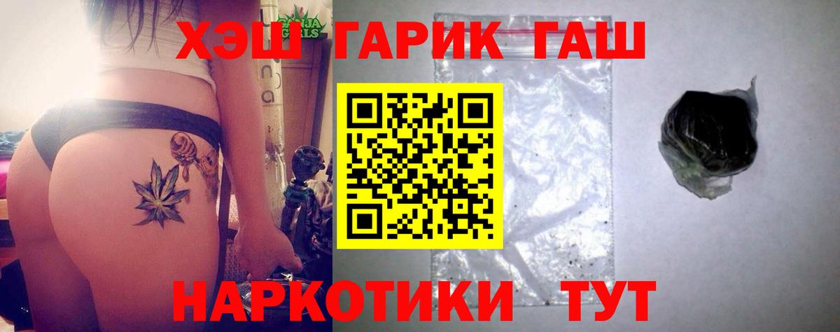 наркота  Гашиш 40% ТГК  Дивногорск  Гашиш Ice-O-Lator 