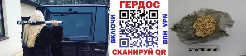 цена наркотик  Дивногорск  ГЕРОИН хмурый 