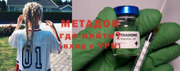 скорость mdpv Куйбышев