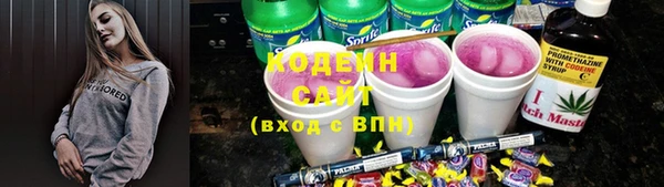 марки lsd Белокуриха