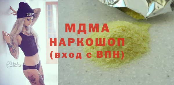 марки lsd Белокуриха