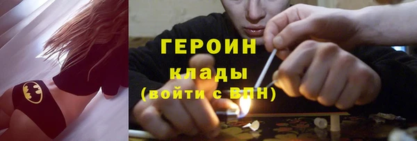 трава Беломорск