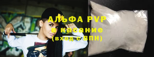трава Беломорск