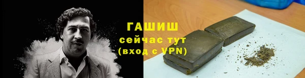 трава Беломорск