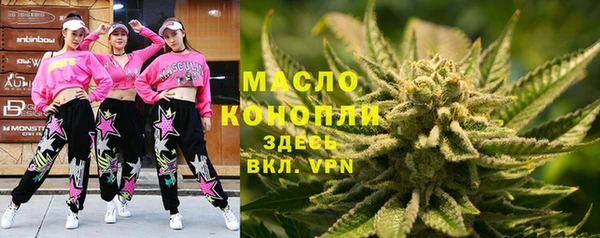 марки lsd Белокуриха