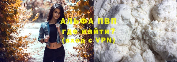 марки lsd Белокуриха