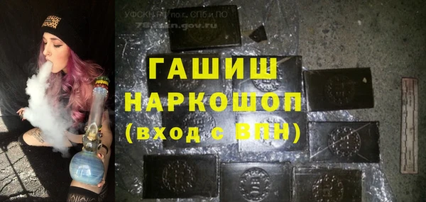 скорость mdpv Куйбышев