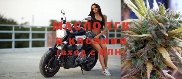 марки lsd Белокуриха