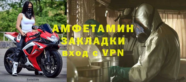 ALPHA-PVP Кукмор
