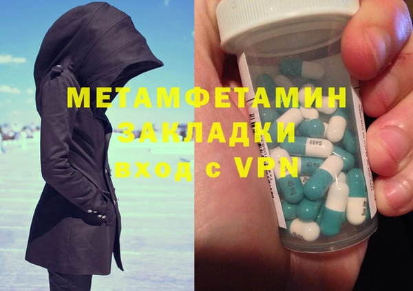 трава Беломорск