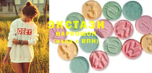 марки lsd Белокуриха