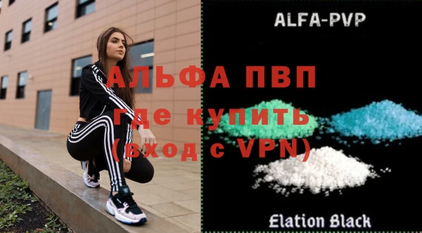 трава Беломорск