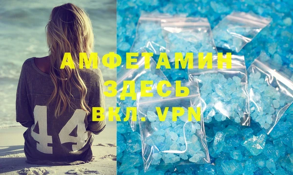 марки lsd Белокуриха