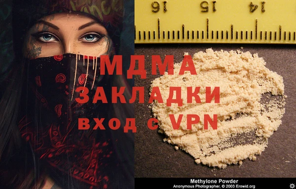 трава Беломорск