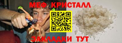 шишки Волжский