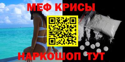 шишки Волжский