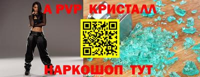 шишки Волжский