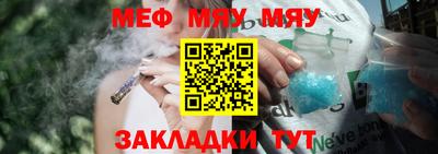 гашиш Балаково