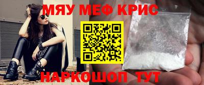 кокаин премиум Волгодонск