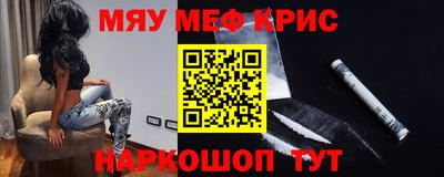 кокаин премиум Волжск