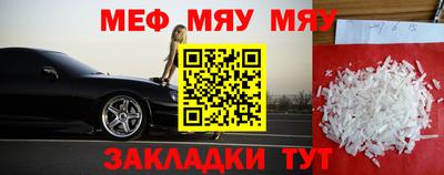 гашиш Балаково