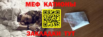 кокаин премиум Волгодонск