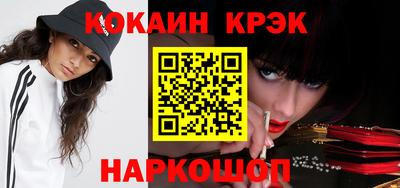 каннабис Балахна