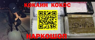 шишки Волжский