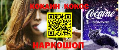 PSILOCYBIN Балашиха