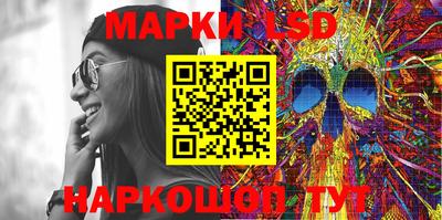 PSILOCYBIN Балашиха