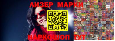 шишки Волжский