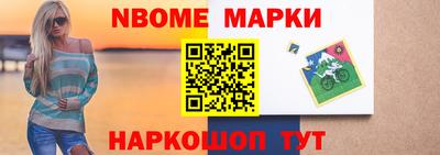 кокаин премиум Волгодонск