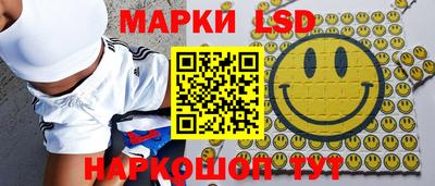 шишки Волжский