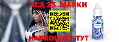 PSILOCYBIN Балашиха