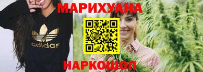 каннабис Балахна