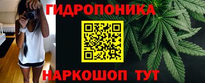 каннабис Балахна