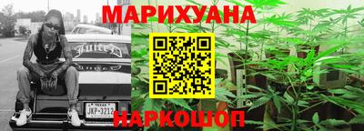 гашиш Балаково